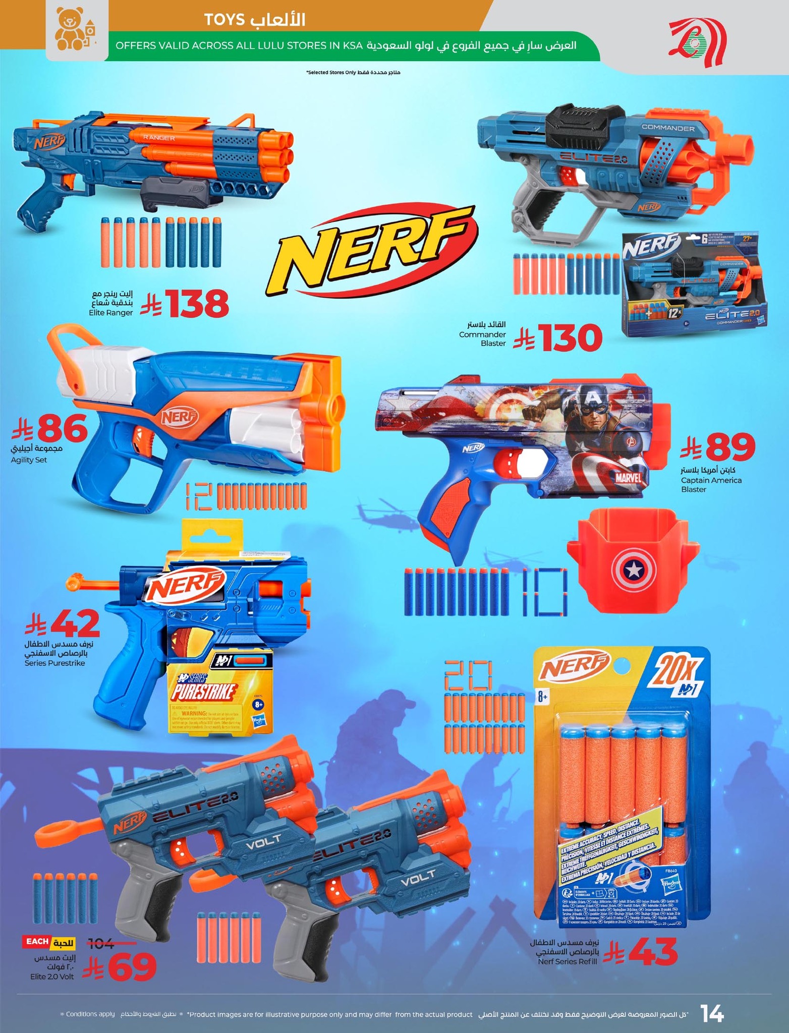 lulu-dammam-shati offers from 22oct to 12oct 2025 عروض لولو الدمام الشاطئ من 22 أكتوبر حتى 12 أكتوبر 2025 صفحة رقم 13